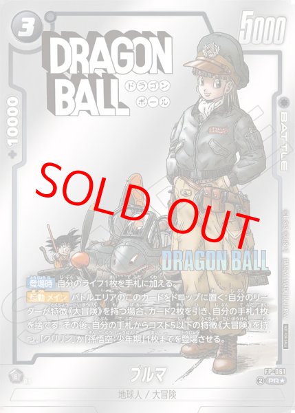 画像1: ブルマ【PR★】《黒》 (1)