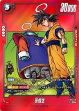 シン【C☆】《青》※背景赤/完全版30巻 リミテッドパックMANGA ver,02版