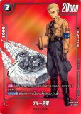 フュージョンワールド　リミテッドパック　赤背景　完全版　プロモ 孫悟空【UC☆】《赤》※背景赤/完全版13巻 リミテッドパックMANGA ver