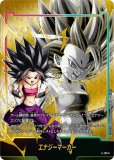 エナジーマーカー - ドラゴンボールカード フュージョンワールド通販