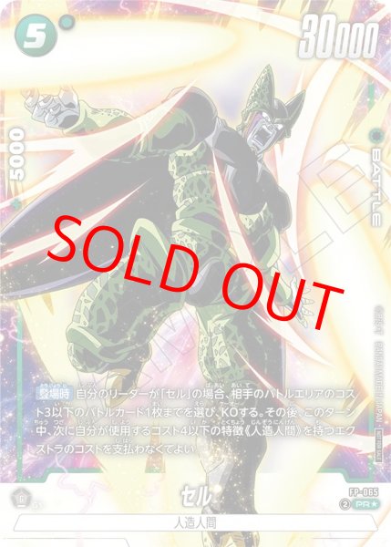 画像1: セル【PR★】《緑》 (1)