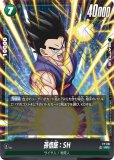 プロモーションカード - ドラゴンボールカード フュージョンワールド