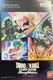 サプライ・未開封 - ドラゴンボールカード フュージョンワールド通販