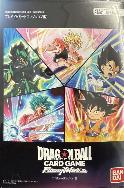 画像1: 【未開封】プレミアムカードコレクション02 (1)