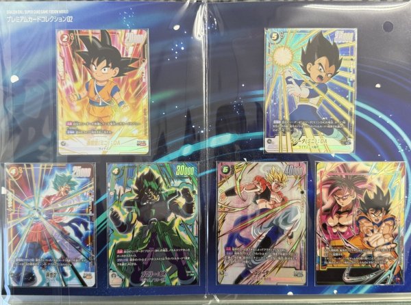 画像2: 【未開封】プレミアムカードコレクション02 (2)