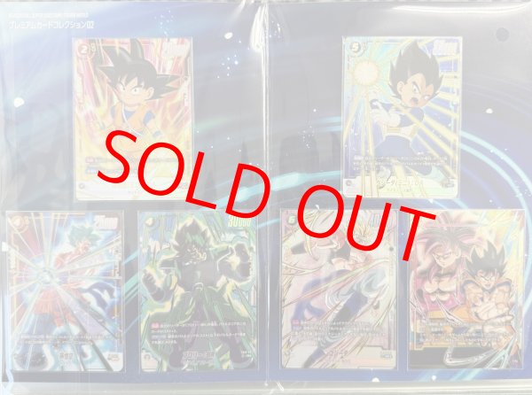 画像2: 【未開封】プレミアムカードコレクション02 (2)