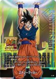 エナジーマーカー - ドラゴンボールカード フュージョンワールド通販