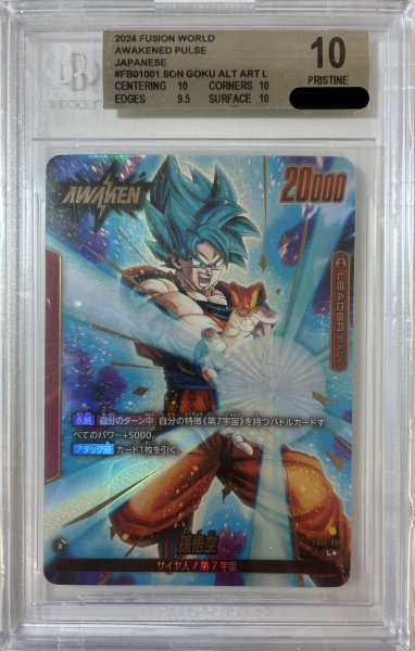 画像1: 【BGS10鑑定済】孫悟空【L★】《赤》 (1)