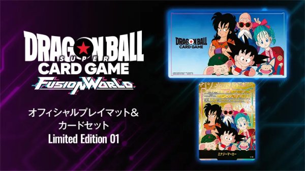 画像1: 【未開封】オフィシャルプレイマット&カードセット Limited Edition 01 (1)