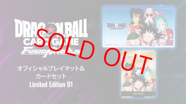 画像1: 【未開封】オフィシャルプレイマット&カードセット Limited Edition 01 (1)