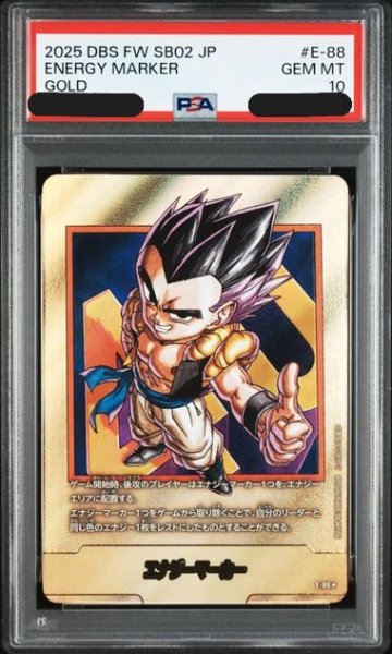 画像1: 【PSA10鑑定済】エナジーマーカー【★】《ゴテンクス※40巻》 (1)