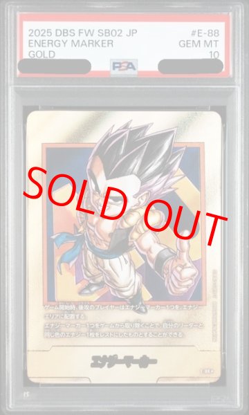 画像1: 【PSA10鑑定済】エナジーマーカー【★】《ゴテンクス※40巻》 (1)