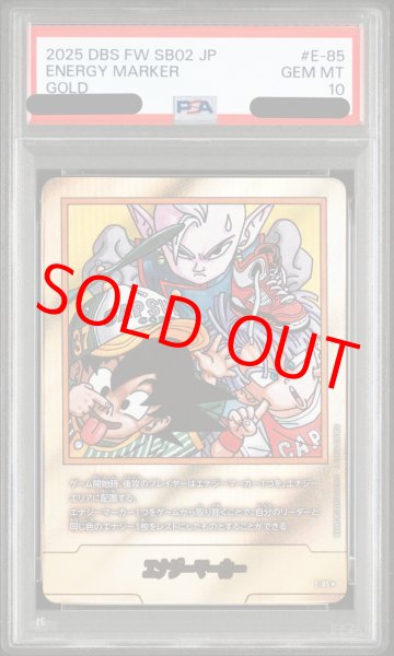 画像1: 【PSA10鑑定済】エナジーマーカー【★】《悟天・シン・トランクス※37巻》 (1)