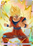 ゴテンクス【SR☆】《黄》 - ドラゴンボールカード フュージョン