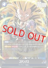 ドラゴンボールカード フュージョンワールド通販 |メルカード