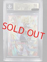 ドラゴンボールカード フュージョンワールド通販 |メルカード