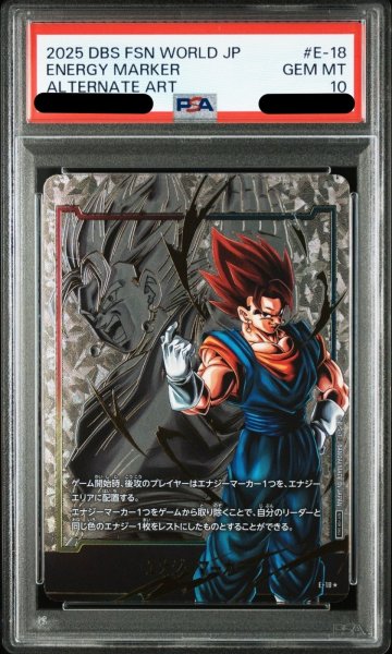画像1: 【PSA10鑑定済】エナジーマーカー【★】《ベジット》 (1)