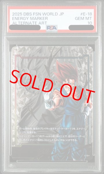 画像1: 【PSA10鑑定済】エナジーマーカー【★】《ベジット》 (1)