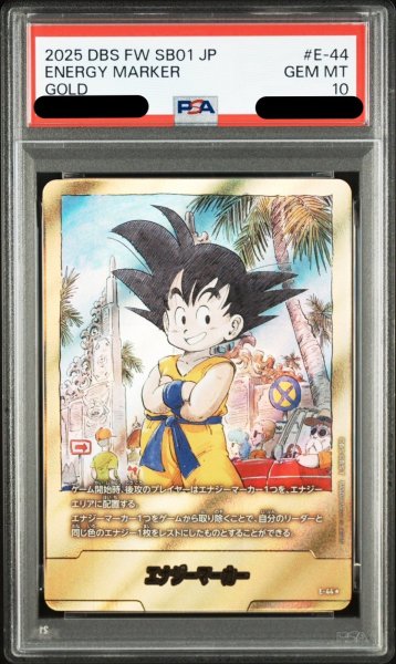画像1: 【PSA10鑑定済】エナジーマーカー【★】《悟空：少年期(天下一武道会会場)》※3巻 (1)