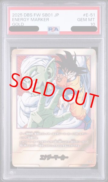 画像1: 【PSA10鑑定済】エナジーマーカー【★】《悟空・ピッコロ》※16巻  (1)