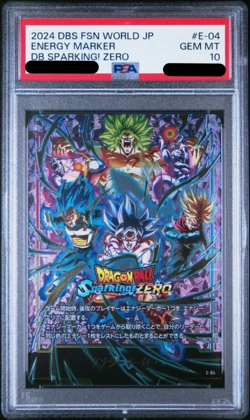 画像1: 【PSA10鑑定済】エナジーマーカー【★】《Sparking!ZERO》 (1)