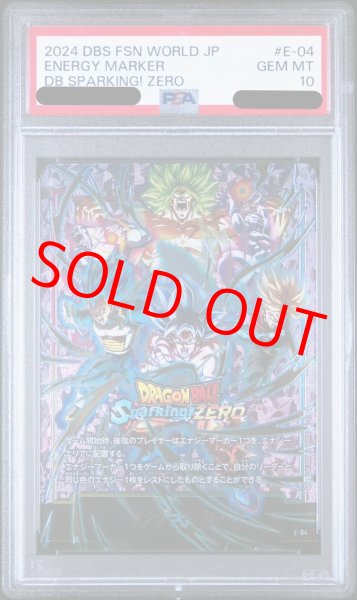 画像1: 【PSA10鑑定済】エナジーマーカー【★】《Sparking!ZERO》 (1)