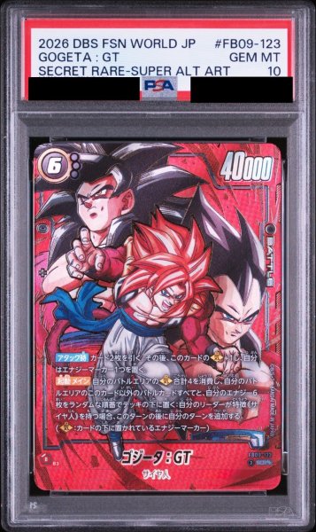 画像1: 【PSA10鑑定済】ゴジータ：GT【SCR★★】《黒》 スーパーパラレル版FB09-123 (1)