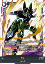 ドラゴンボールカード フュージョンワールド通販 |メルカード