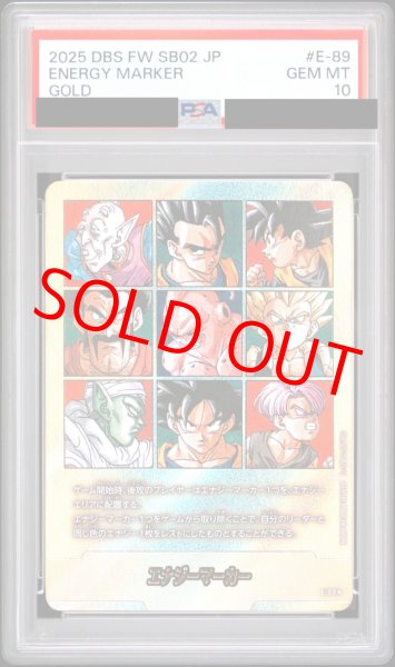 画像1: 【PSA10鑑定済】エナジーマーカー【★】《9人※41巻》  (1)