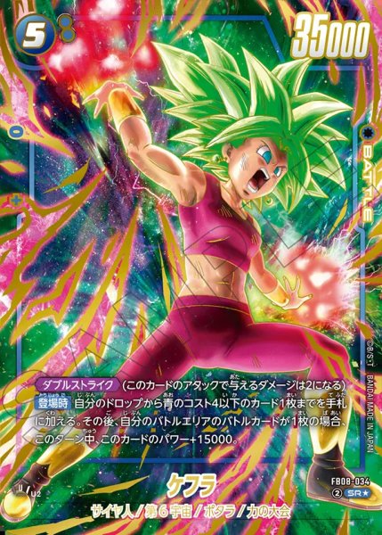 画像1: ケフラ【SR★】《青》 (1)