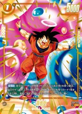 ドラゴンボールカード フュージョンワールド通販 |メルカード