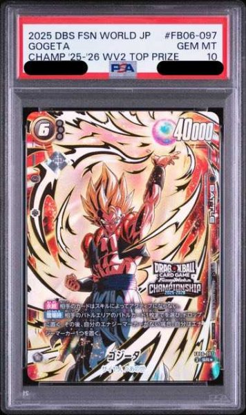 画像1: 【PSA10鑑定済】ゴジータ【SR★】《黒》 (1)