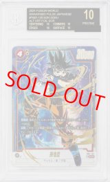 BGS10鑑定済ブラックラベル】孫悟空【SCR☆】《赤》 パラレル版FB01