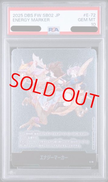 画像1: 【PSA10鑑定済】エナジーマーカー【-】《悟空：少年期・ブルマ・恐竜※9巻》  (1)