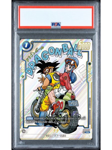 画像1: 【PSA10鑑定済】チチ【R★】《青》 (1)