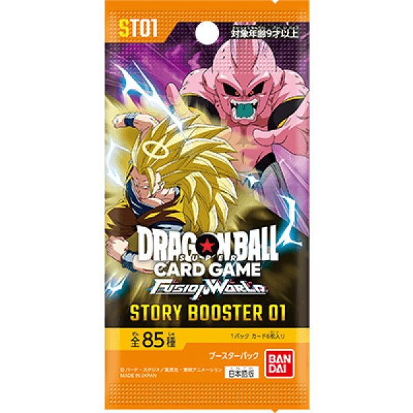 画像1: 【１BOX】STORY BOOSTER 01/ST01 (1)