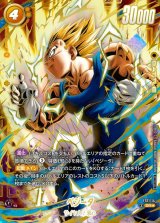 未開封】ベジータ【SR☆】《黄》 アルティメットバトル版FS11-14 販売