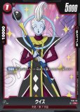 ブロリー：BR【SCR】《緑》 スーパーパラレル版FB06-120 販売