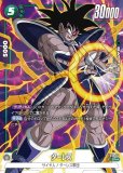 fs03-10 ブロリー　アルバト優勝カードセット fs03-10 ブロリー アルバト優勝カードセット