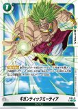 fs03-10 ブロリー　アルバト優勝カードセット パラレル】FS03-10 ブロリー：BR SR☆【アルティメットバトル
