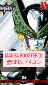 ドラゴンボールカード フュージョンワールド通販 |メルカード