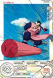エナジーマーカー【☆】《悟空：少年期・神龍》※1巻 パラレル版E