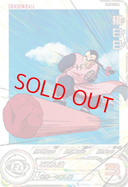 桃白白【☆】《ー》 MM5-014 DA 販売ページ｜ドラゴンボール