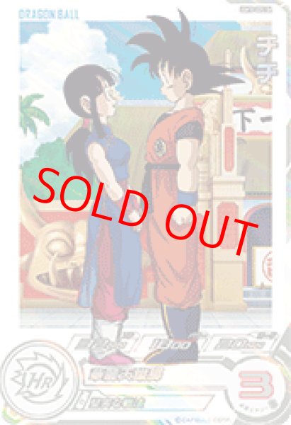 画像1: チチ【CP】《ー》 (1)