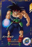 SDV2−056ビルス ビルス【GDR】《R》 SDV2-056 販売ページ｜ドラゴンボール