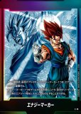 ベジット エナジーマーカーパラレル エナジーマーカー【☆】《ベジット》 パラレル版E-18 販売ページ