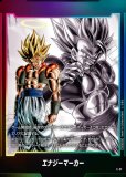 ゴジータ【SR☆】《黒》 パラレル版FB06-097 販売ページ