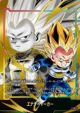 エナジーマーカー - ドラゴンボールカード フュージョンワールド