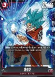 カリフラ【R☆】未開封《赤》 アルティメットバトル版FB02-007