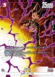 SDV2−056ビルス ビルス【GDR】《R》 SDV2-056 販売ページ｜ドラゴンボール